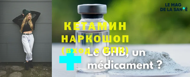 купить наркотик  Кашира  Кетамин VHQ 