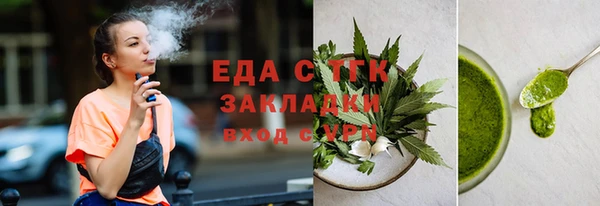 спиды Сосновка