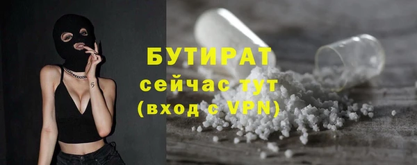 скорость mdpv Сосновый Бор